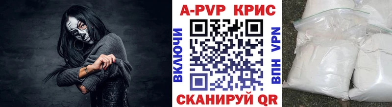 Alpha PVP Соль Магас