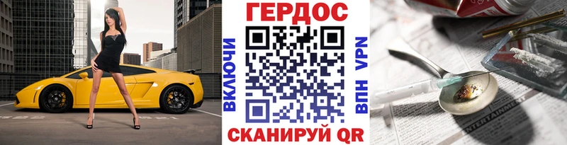 MEGA онион купить наркоту Магас Героин белый