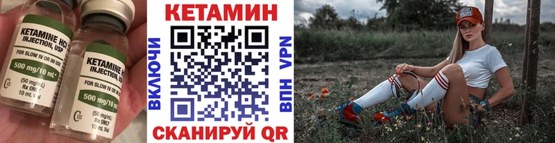 blacksprut ссылки  Магас  Кетамин ketamine  наркотики 