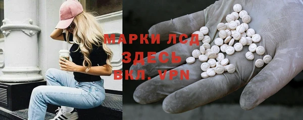 прущая мука Слюдянка