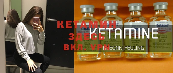 ALPHA PVP Снежногорск