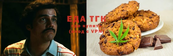 прущая мука Слюдянка