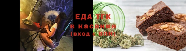ALPHA PVP Снежногорск