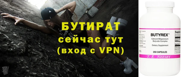 кокс Балабаново