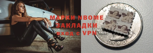 кокаин премиум Аркадак