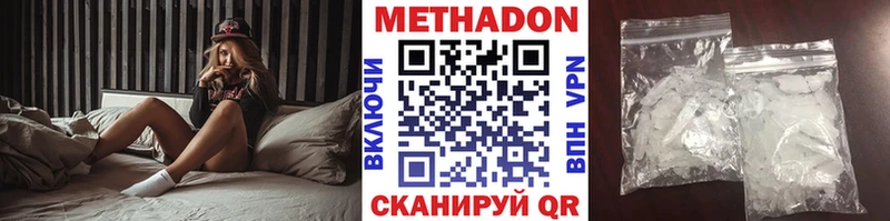 МЕГА зеркало  где можно купить наркотик  Магас  Метадон кристалл 